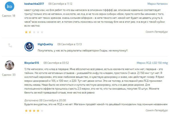Регистрация на сайте кракен