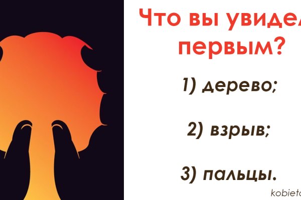Замена гидры