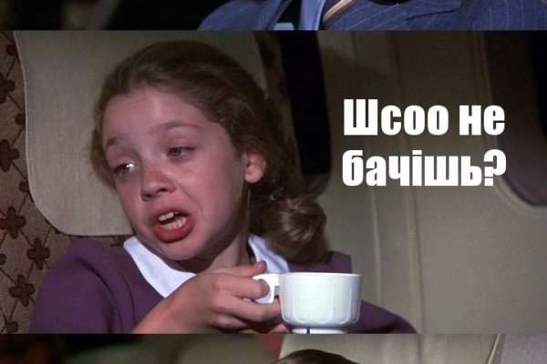 Кракен новое зеркало м3