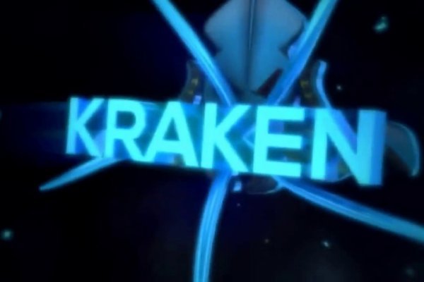 Kraken ссылка для тору