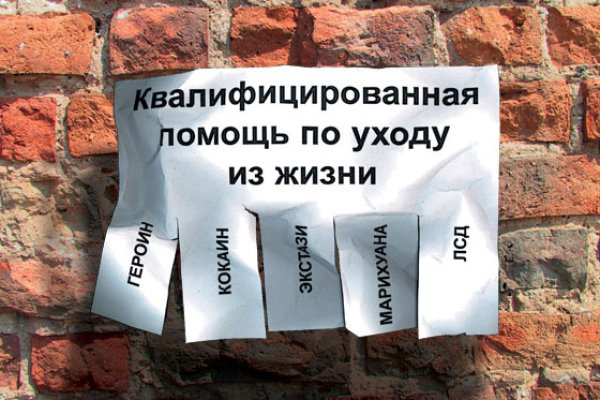 Что такое кракен маркет