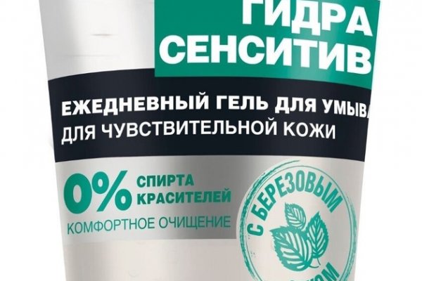 Прямая ссылка на кракен