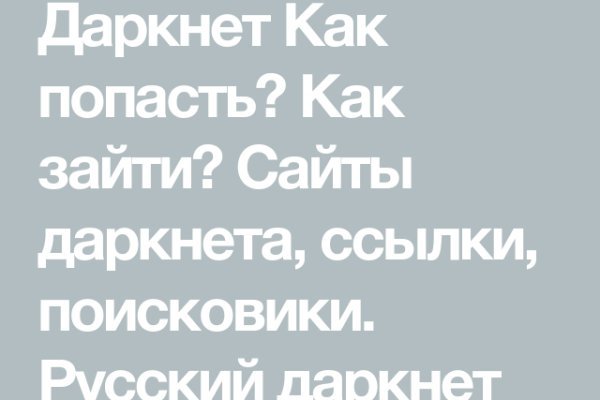 Kraken зеркала kr2web in