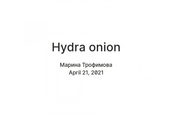 Кракен торговая