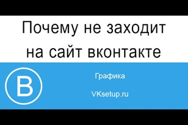 Запрещенный сайт кракен