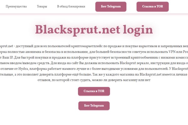 Кракен новое зеркало