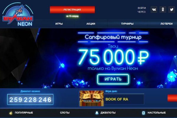Не могу зайти в аккаунт кракен