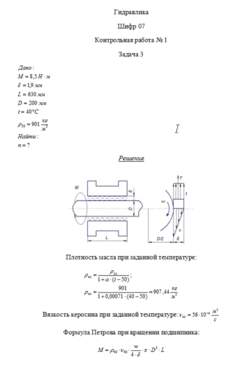 Кракен закладки