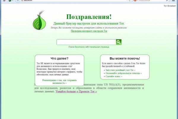 Kraken маркетплейс официальный