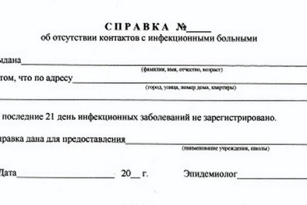 Кракен даркнет маркет