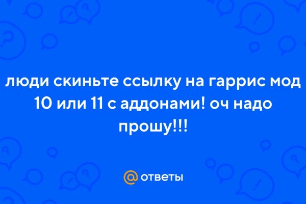 Кракен магазин зеркало
