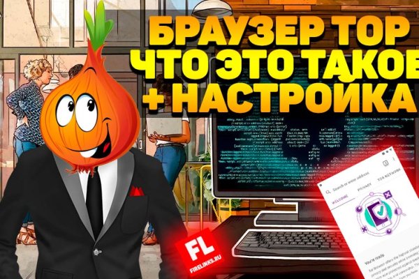 Что продают на кракене