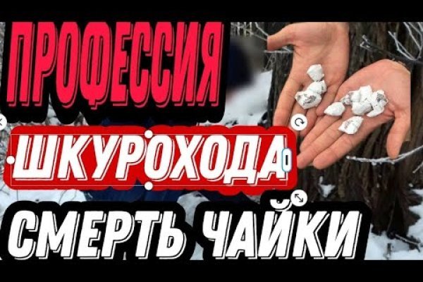 Кракен сайт вход официальный зеркало