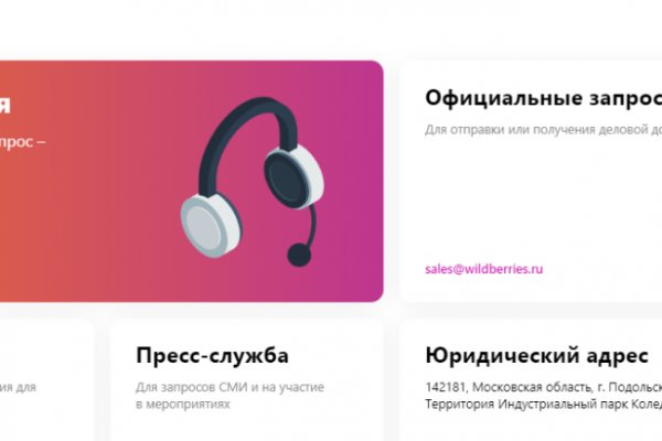 Кракен сайт официальный onion