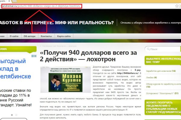 Кракен маркет даркнет только через торг