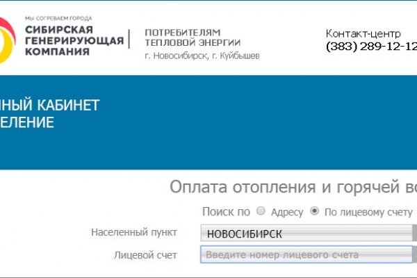 Кракен ссылка vtor
