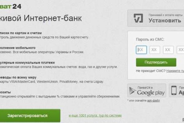 Актуальное зеркало на кракен
