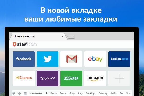 Скачать кракен тор