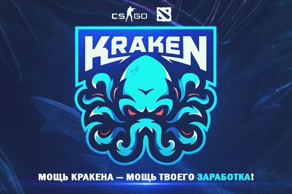 Кракен сайт kraken dark link