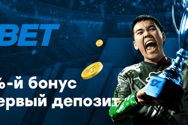 Кракен как войти