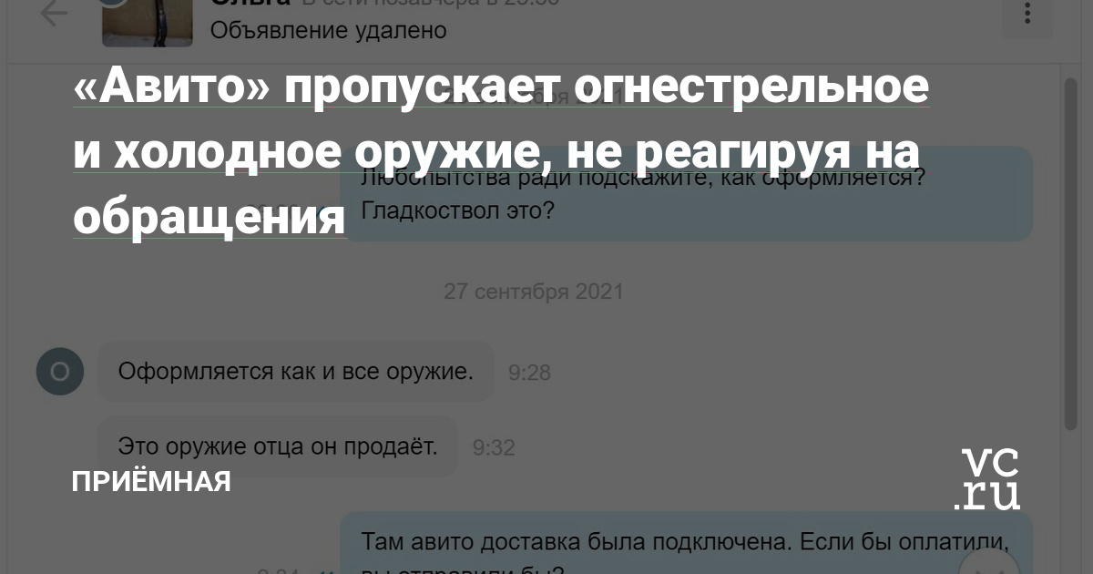 Кракен рабочее зеркало 2krn.cc