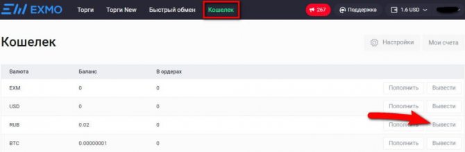 Kraken зеркало сайта krmp.cc